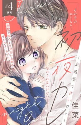 ���륫�� -���ϰ��ǴŤ��Ҥ�- ʬ���� 4��