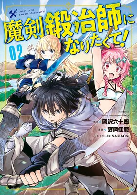 �������դˤʤꤿ����! 2��