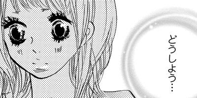 �������ˤ������� 6