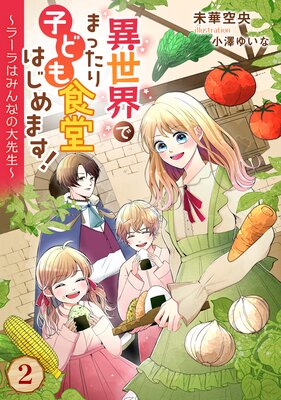 �������Ǥޤä���Ҥɤ⿩Ʋ�Ϥ���ޤ������顼��Ϥߤ�ʤ�����������2��