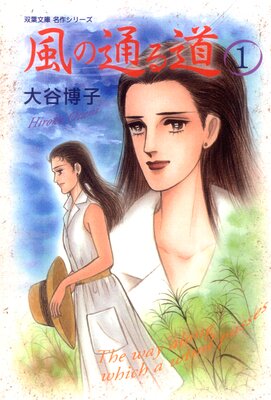 �����̤�ƻ 1