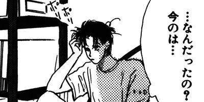 ���Ƶۤ�ɬ�� 1