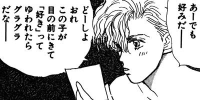 ���Ƶۤ�ɬ�� 2