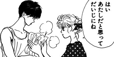 ���Ƶۤ�ɬ�� 5