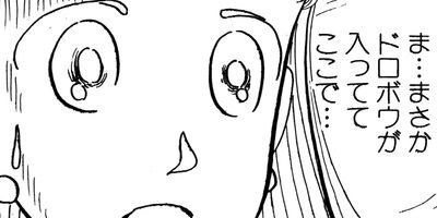 �����ǥ奫���Υߥ��ƥ꡼ 1