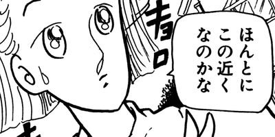 �����ǥ奫���Υߥ��ƥ꡼ 3