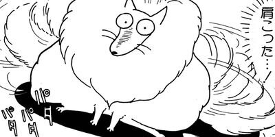 �����ǥ奫���Υߥ��ƥ꡼ 5