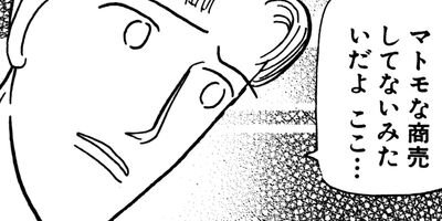 �����ǥ奫���Υߥ��ƥ꡼ 6