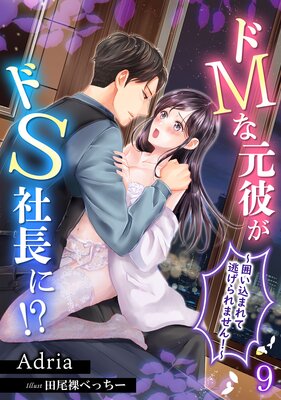 ��M�ʸ��ब��S��Ĺ�ˡ������Ϥ����ޤ��ƨ�����ޤ��󡪡���ɽ��