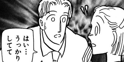 �����ǥ奫���Υߥ��ƥ꡼ 9