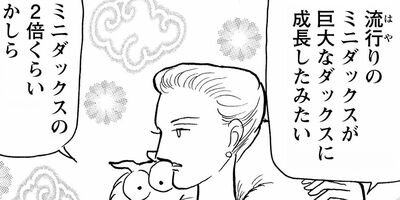 �����ǥ奫���Υߥ��ƥ꡼ 21