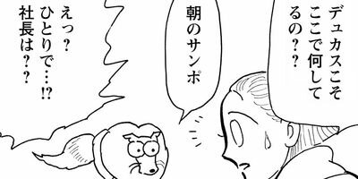 �����ǥ奫���Υߥ��ƥ꡼ 22