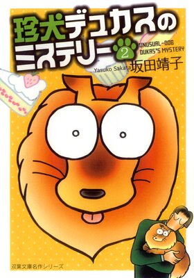 �����ǥ奫���Υߥ��ƥ꡼