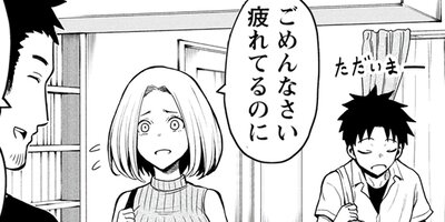 ���䥸���������ˤʤäƤ��� 6