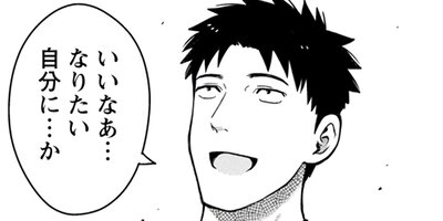 ���䥸���������ˤʤäƤ��� 7