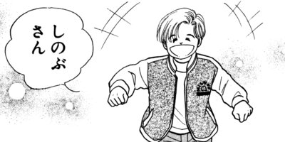 �����̤�ƻ 2 1