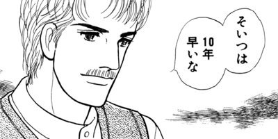 �����̤�ƻ 2 2