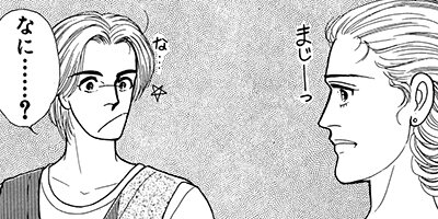 �����̤�ƻ 2 3