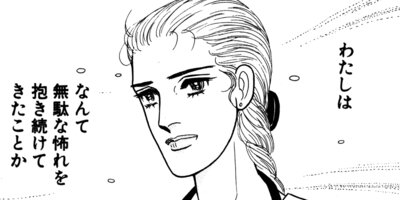 �����̤�ƻ 2 4