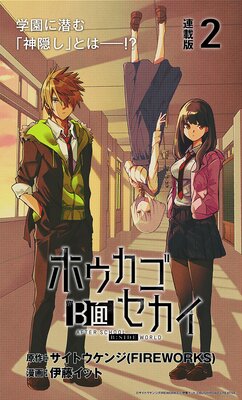 �ۥ�����B�̥����� Ϣ���ǡ�2