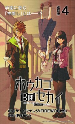 �ۥ�����B�̥����� Ϣ����