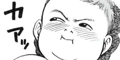 �Ƥ��Ǥ�Baby 2