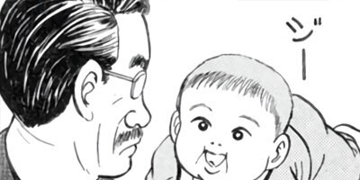 �Ƥ��Ǥ�Baby 15