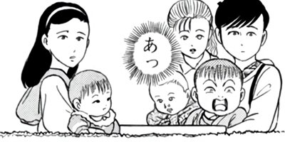 �Ƥ��Ǥ�Baby 47