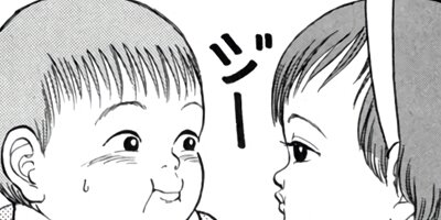 �Ƥ��Ǥ�Baby 49