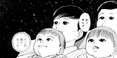 �Ƥ��Ǥ�Baby 50