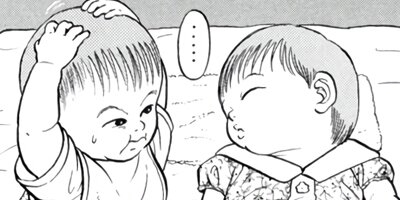 �Ƥ��Ǥ�Baby 51