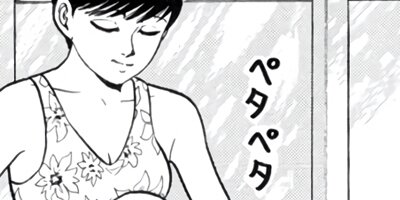 �Ƥ��Ǥ�Baby 53