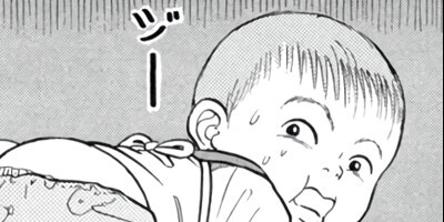 �Ƥ��Ǥ�Baby 57