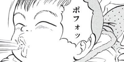 �Ƥ��Ǥ�Baby 59