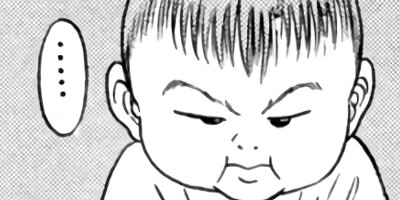 �Ƥ��Ǥ�Baby 64