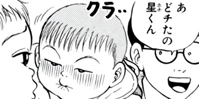 �Ƥ��Ǥ�Baby 71