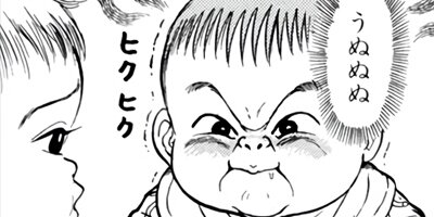 �Ƥ��Ǥ�Baby 73