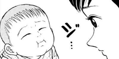 �Ƥ��Ǥ�Baby 74