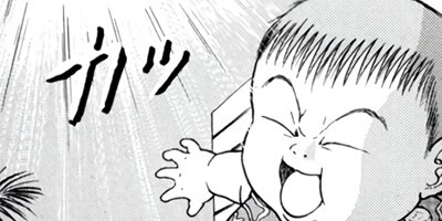 �Ƥ��Ǥ�Baby 76