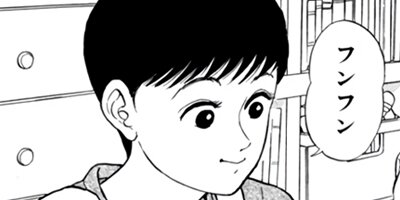 �Ƥ��Ǥ�Baby 80