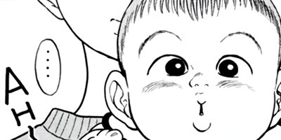 �Ƥ��Ǥ�Baby 86