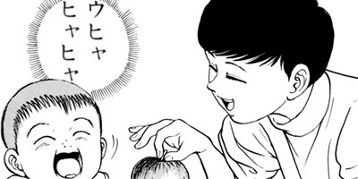 �Ƥ��Ǥ�Baby 101