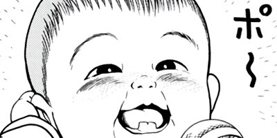 �Ƥ��Ǥ�Baby 109