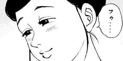 �Ƥ��Ǥ�Baby 110