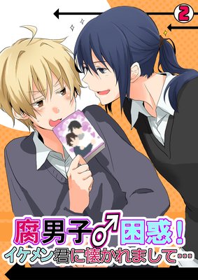 ���˻ҡ麤�ǡ�������󷯤˲�����ޤ��ơġ�2��