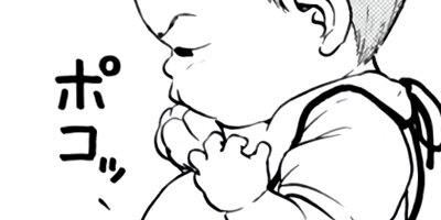 �Ƥ��Ǥ�Baby 117