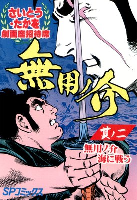 ���¾����� ��49�� ̵�ѥβ� ¶���� ̵�ѥβ𳤤��臘