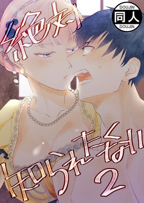 �����Τ�줿���ʤ�