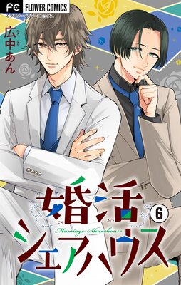 ���襷�����ϥ����ڥޥ������� 6