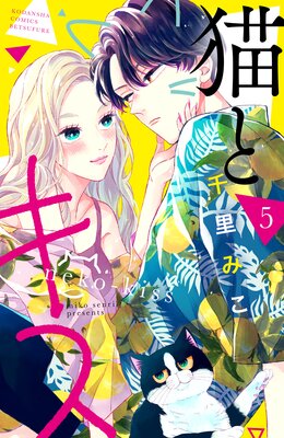 ǭ�ȥ��� 5��